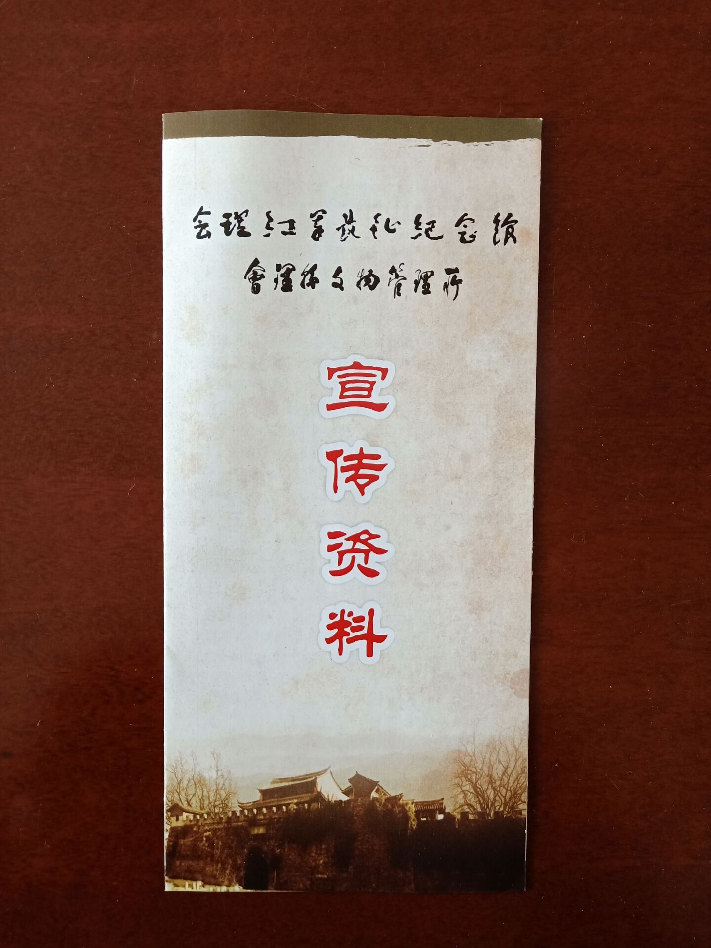BE76B5CE4D39AC5F401D320CABF0386F.jpg