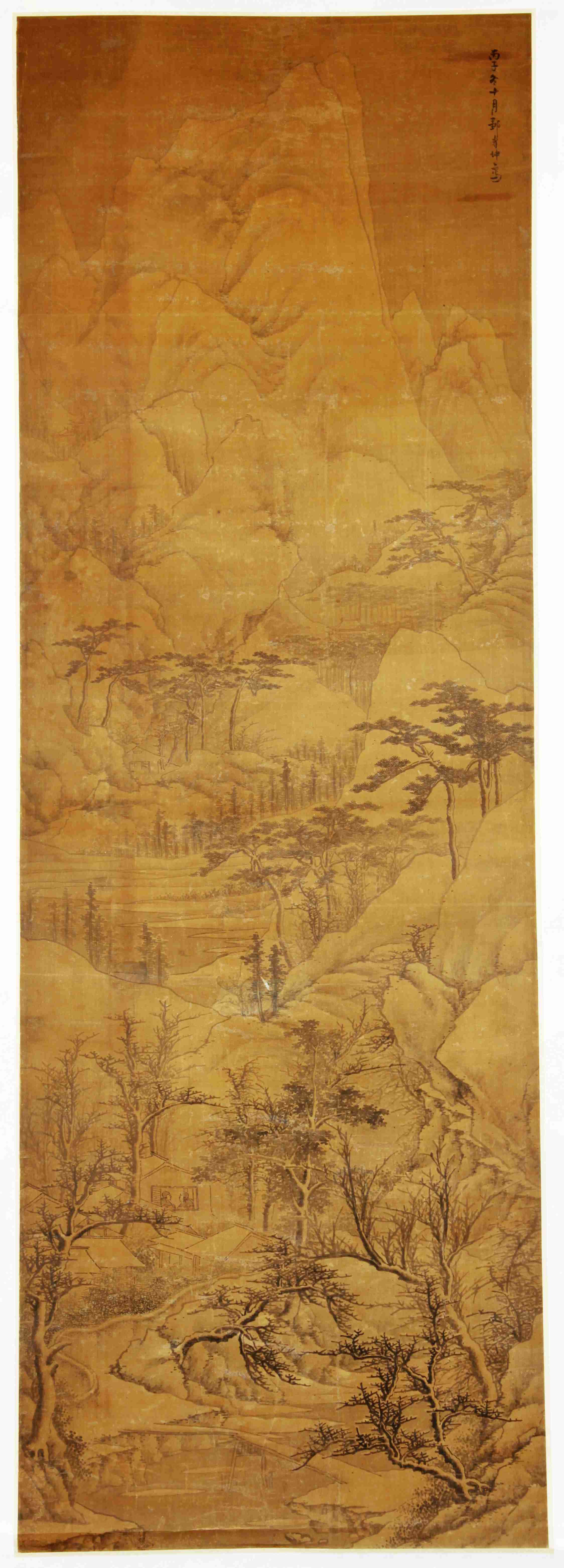 清.邹寿坤《深山秋景图》.jpg
