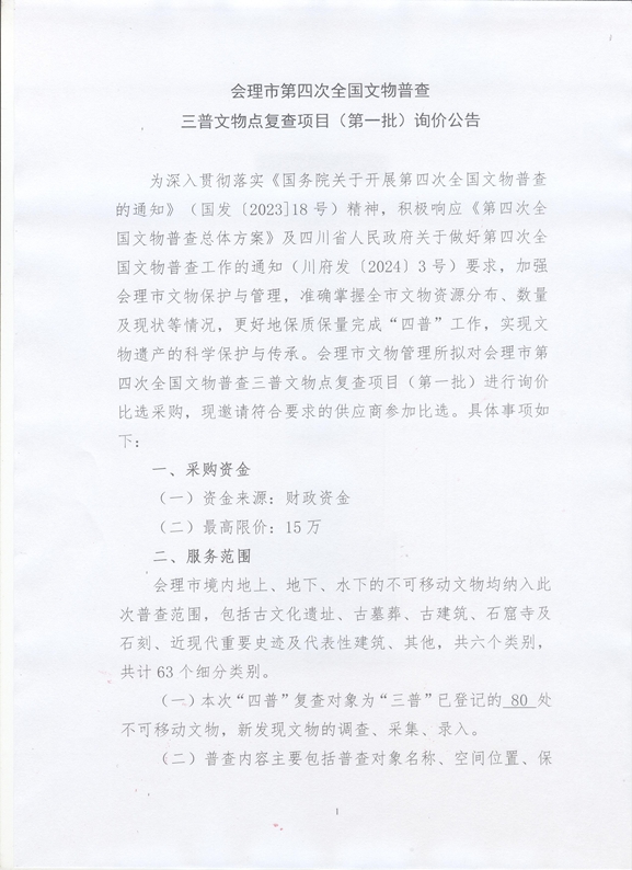 1_副本.jpg