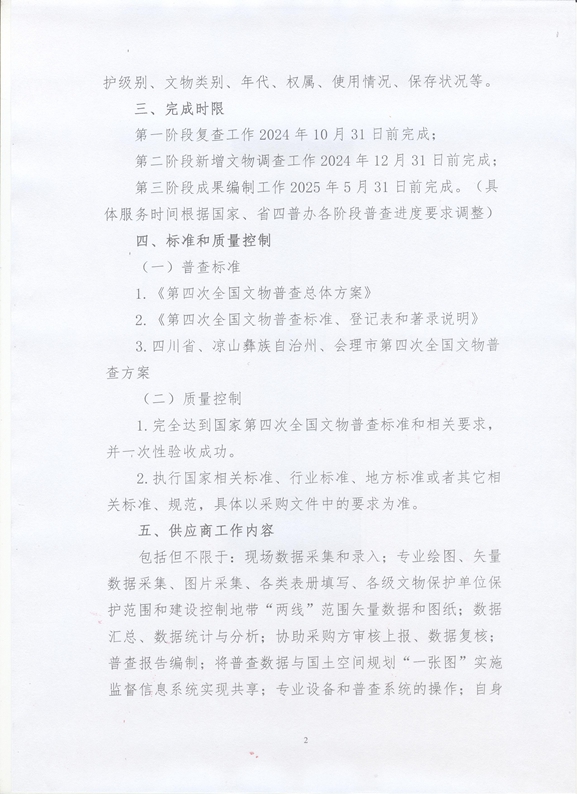 2_副本.jpg