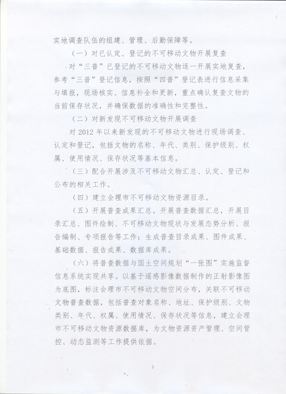 3_副本.jpg