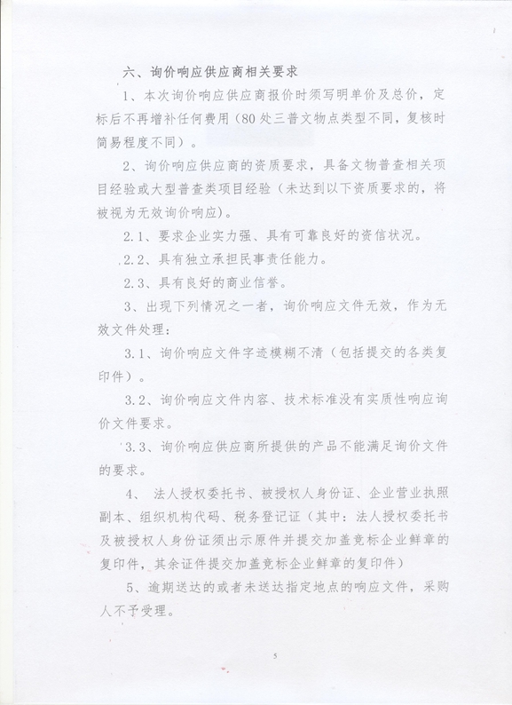 5_副本.jpg