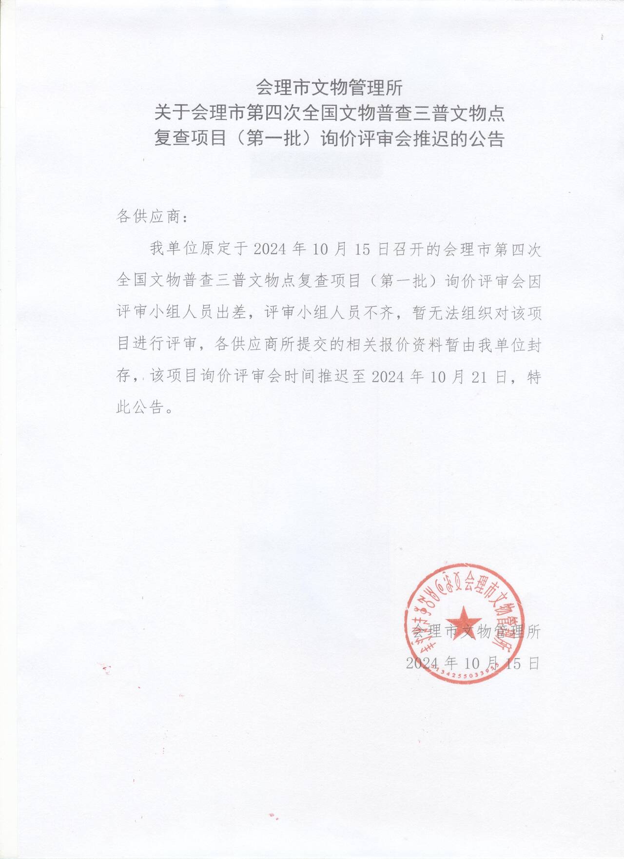 abc820d813eed67b146c94e878e57e6a_720.jpg