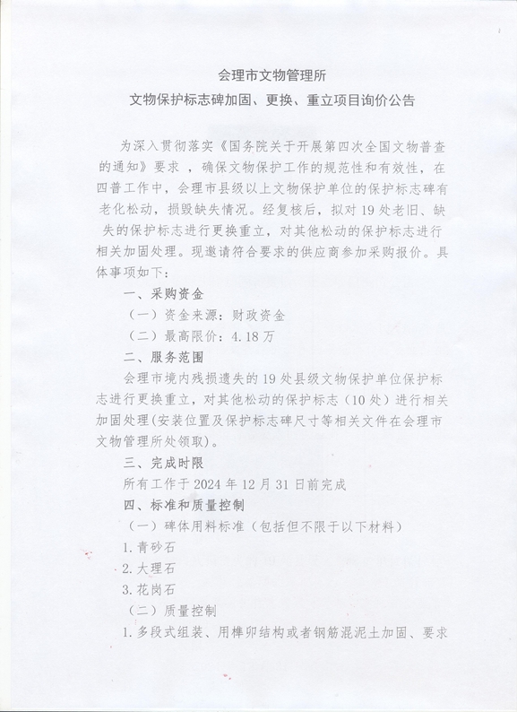 538_副本.jpg