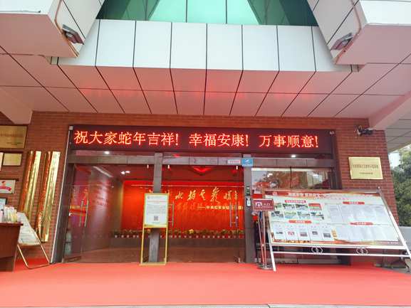 2025春节标语_副本.jpg