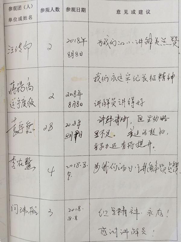 会理40_副本.png