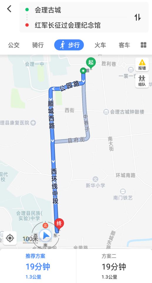 步行路线及方案.jpg