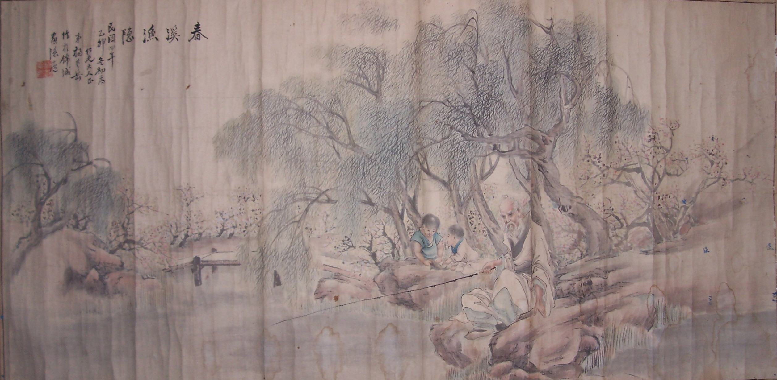清.杨重岳《春溪鱼隐图》.jpg