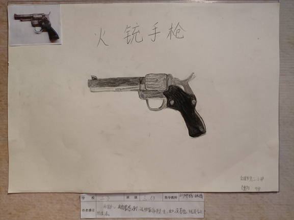 肖重阳_副本.jpg