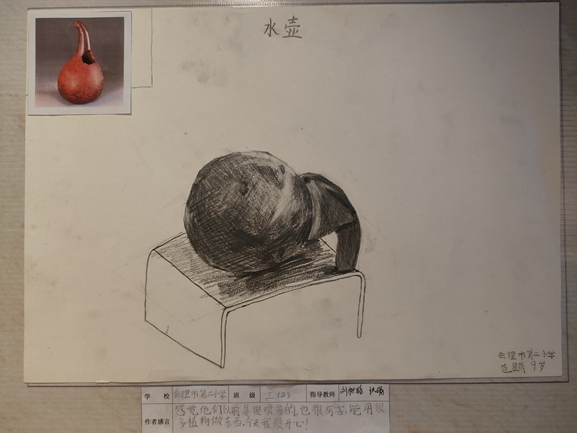 范显荷_副本.jpg