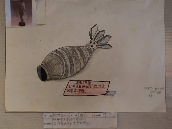 马雨涵_副本.jpg