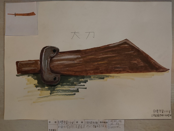 王子橙_副本.jpg