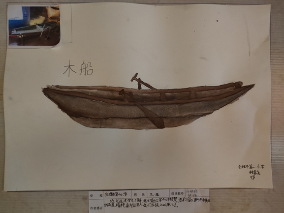 韩慕尧_副本.jpg