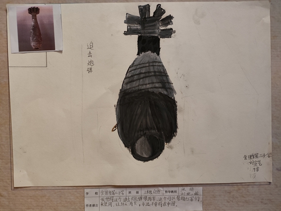刘宣艺_副本.jpg