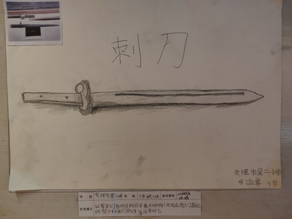 邓涵睿_副本.jpg