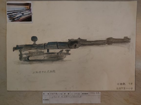 马语韩_副本.jpg