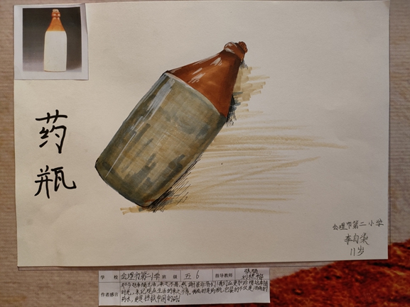 李自柒_副本.jpg
