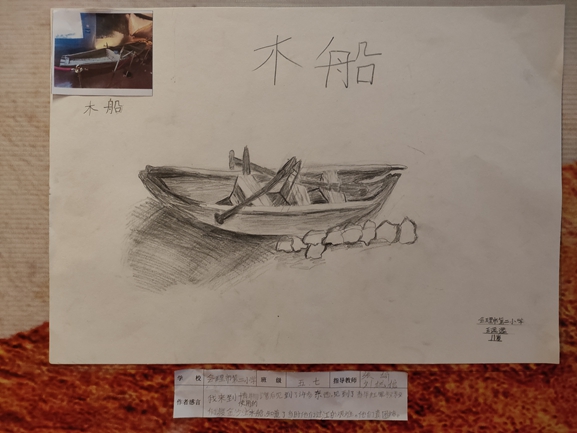 王远远_副本.jpg