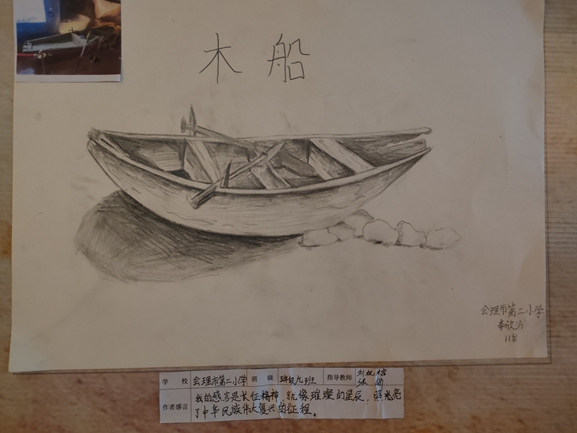 李欣沂_副本.jpg
