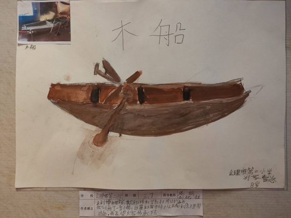 3.7刘家懿_副本.jpg