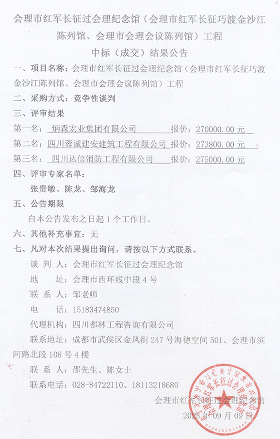 QQ_1757384955268.png