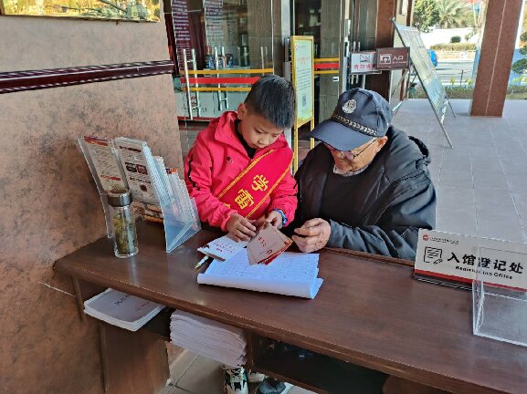 20260215赵彦林 (2).jpg 20260215赵彦林 (2).jpg