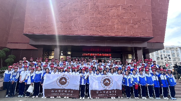 20260329泸峰中学.png 20260329泸峰中学.png