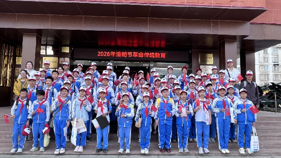 20260401宁南有个研学团队.png 20260401宁南有个研学团队.png